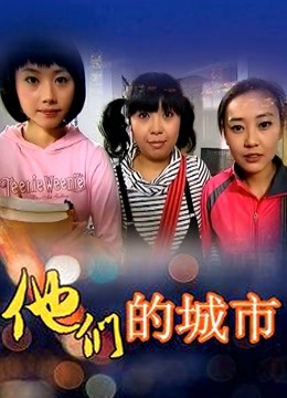 无水印最新推特女神『雯雯的吻』大尺度性爱足交私拍流出 浴室后入猛操 抽插特写 足交控福利 高清